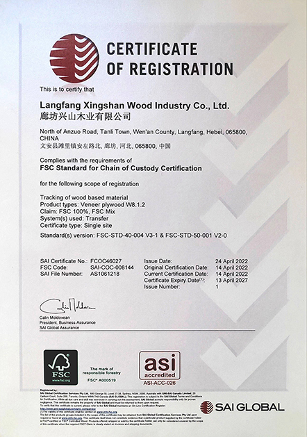 FSC 認證.jpg