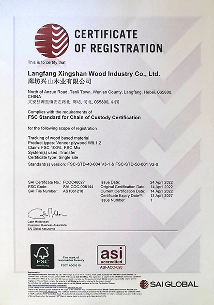 FSC 認證.jpg